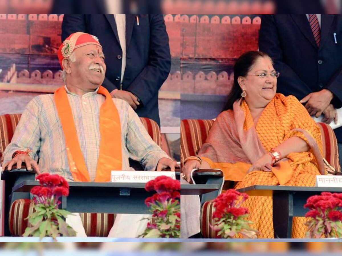 वसुंधरा राजे ने RSS प्रमुख से की मुलाकात, 20 मिनट तक चर्चा