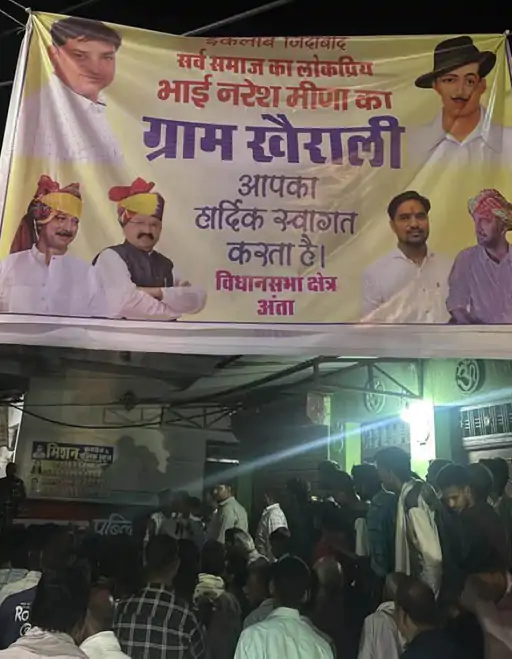 अंता उपचुनाव: निर्दलीय नरेश मीणा के पोस्टर से मचा बवाल, कांग्रेस नेता गुंजल ने दी सफाई