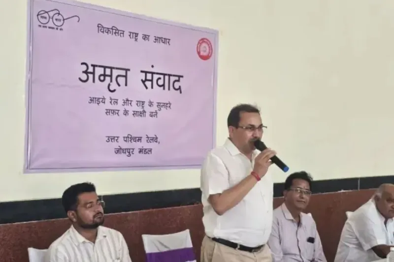 पचपदरा रिफाइनरी को रेलवे नेटवर्क से जोड़ने की तैयारी पूरी, उत्तर पश्चिम रेलवे ने भेजा प्रस्ताव