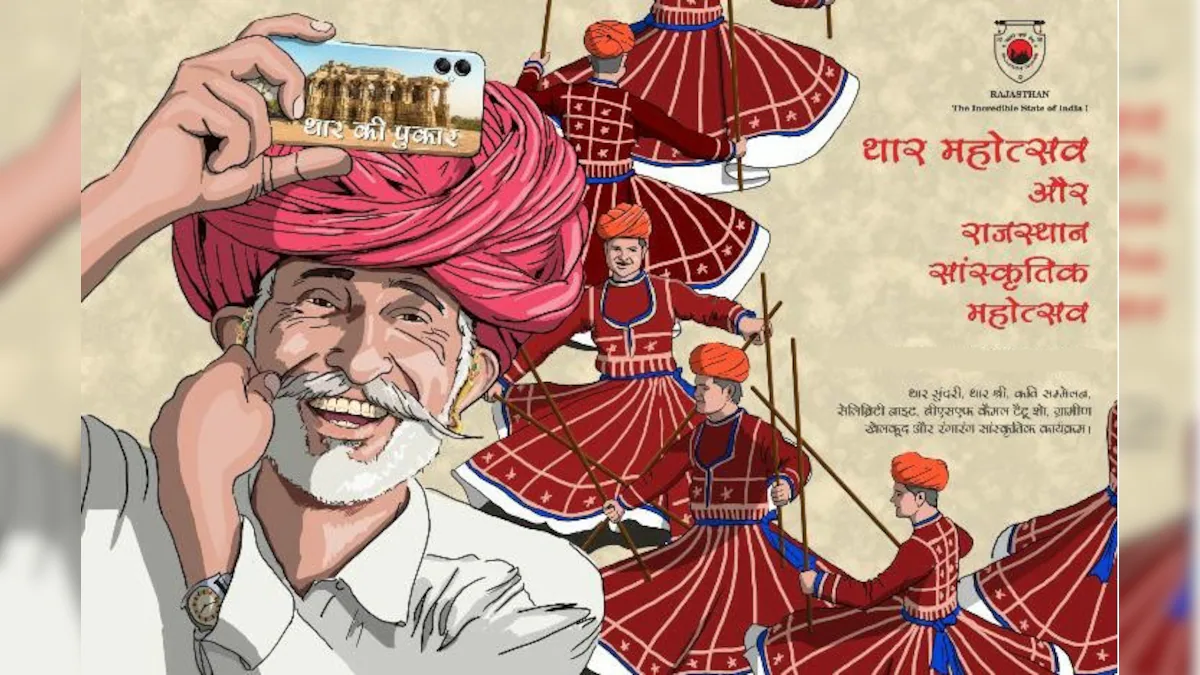 बाड़मेर थार महोत्सव 2025: धर्मेंद्र डाबी बने ‘थार श्री’