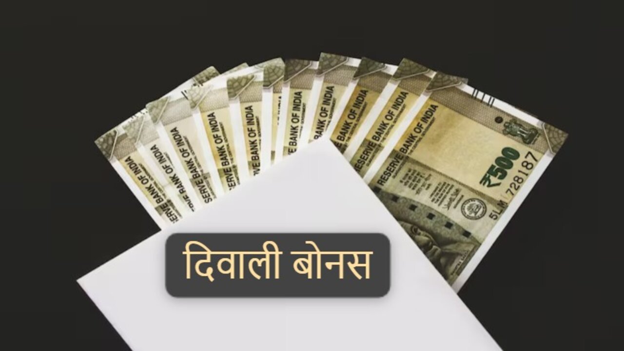 राजस्थान के 6 लाख कर्मचारियों को दिवाली पर बोनस