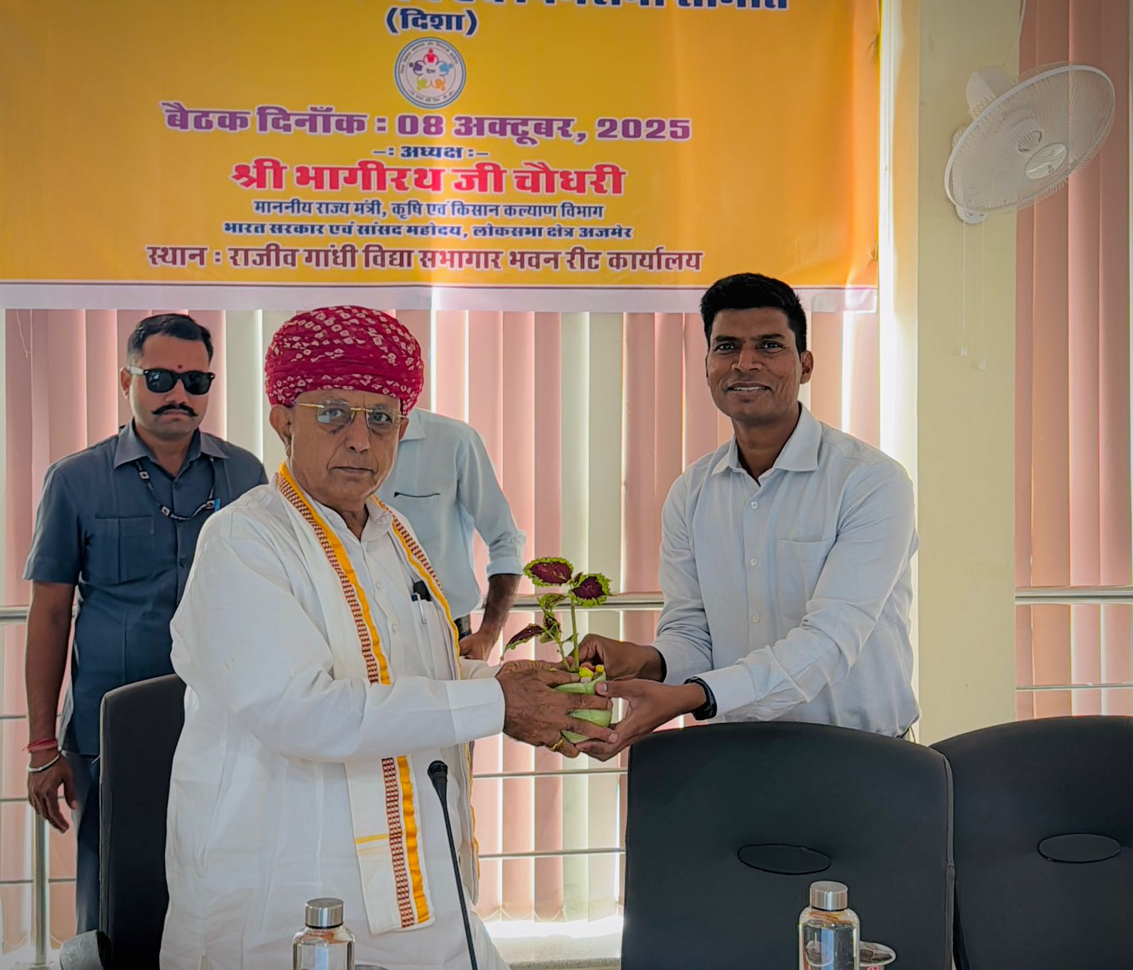 दिशा समिति की बैठक में केंद्रीय मंत्री भागीरथ चौधरी ने कलेक्टर-एसपी को लगाई फटकार