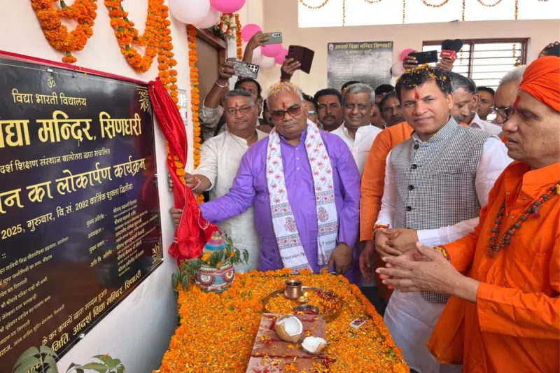 शिक्षा मंत्री मदन दिलावर बोले– संस्कारयुक्त शिक्षा ही राष्ट्र निर्माण की आधारशिला है