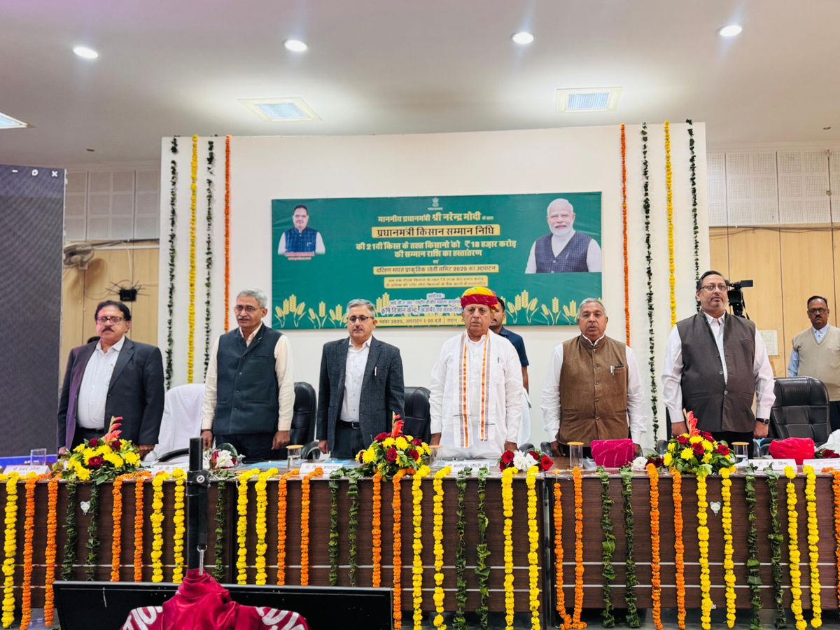 पीएम किसान योजना की 21वीं किस्त जारी, राज्यमंत्री भागीरथ चौधरी बोले– दुनिया का सबसे सफल किसान समर्थन कार्यक्रम