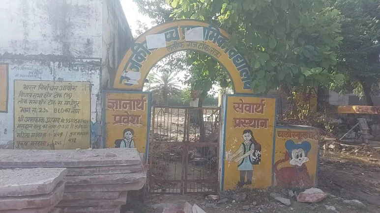 टोंक में शिक्षा विभाग घोटाला: 4 साल तक स्कूल से गायब रहने पर भी शिक्षिका ने उठाया ₹24.76 लाख वेतन