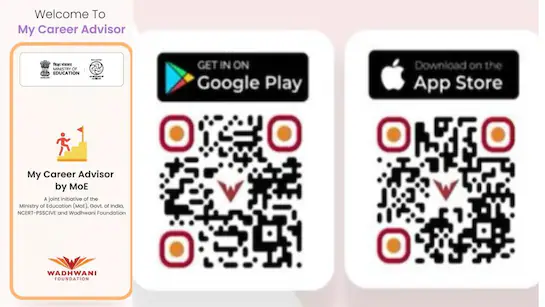 विद्यार्थियों के भविष्य संवारने के लिए ‘My Career Advisor’ app लॉन्च