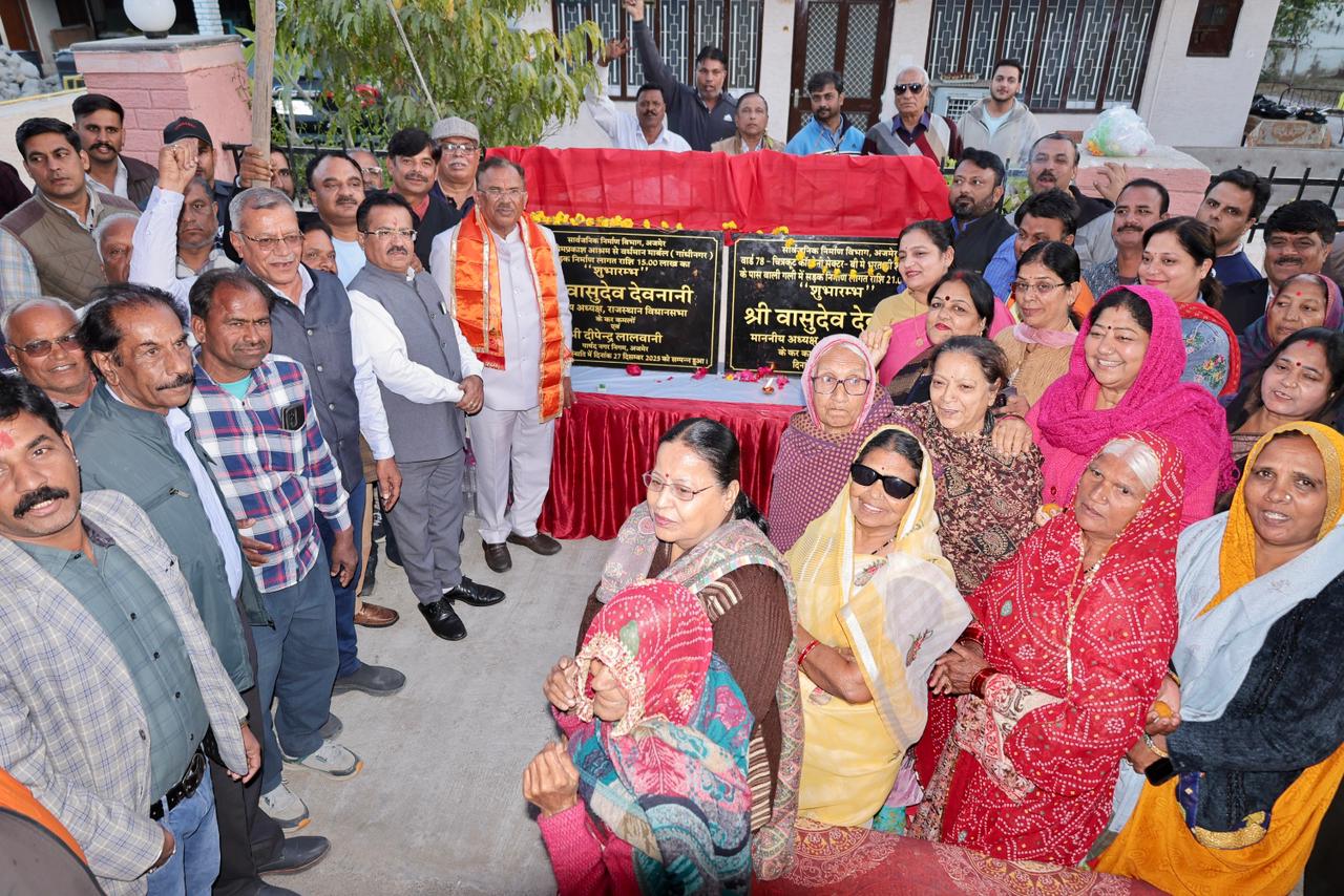 अजमेर उत्तर में 79 लाख की सड़कों का शुभारंभ, यातायात और विकास को मिलेंगे नए आयाम