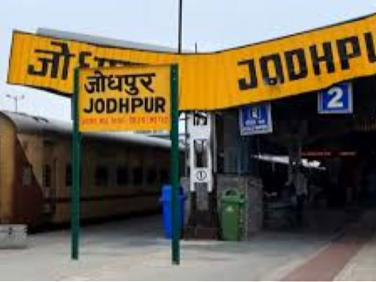 500 करोड़ की लागत से जोधपुर को मिलेगा वर्ल्ड क्लास रेलवे स्टेशन