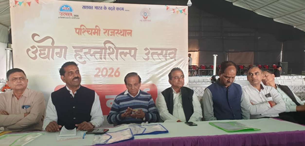 जोधपुर उद्योग-हस्तशिल्प उत्सव 2026: सीएम भजनलाल शर्मा आज करेंगे विशेष अवलोकन