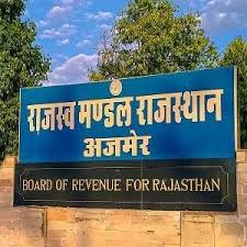 राजस्थान में जमीन लेनदेन अलर्ट सिस्टम शुरू, किसानों की जमाबंदी आधार से जुड़ेगी