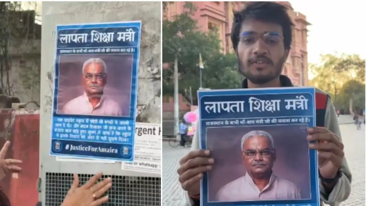 जयपुर में लगे ‘लापता शिक्षा मंत्री’ पोस्टर, अमायरा केस में नीरजा मोदी स्कूल पर कार्रवाई की मांग तेज