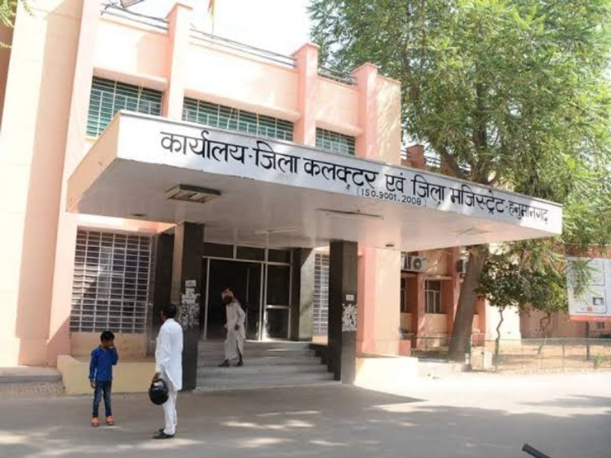 हनुमानगढ़ कलेक्ट्रेट को बम से उड़ाने की धमकी, ईमेल के बाद खाली कराया गया परिसर