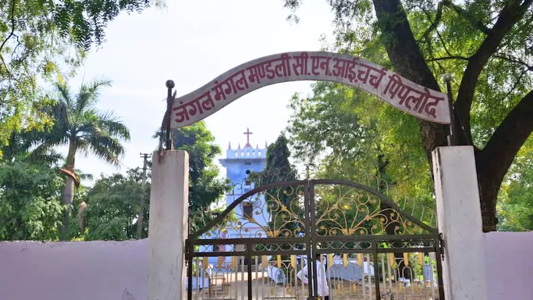 राजस्थान का मिनी यरूशलम: बारां का पिपलोद गांव जहां 104 साल से सामुदायिक उत्सव बन चुका है क्रिसमस 2025