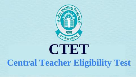 CTET Admit Card 2026: एडमिट कार्ड को लेकर बड़ा अपडेट