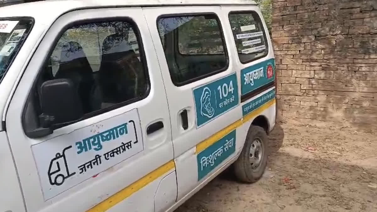 राजस्थान में जननी एक्सप्रेस सेवा बंद: 600 एम्बुलेंस खड़ी, 1200 परिवार संकट में