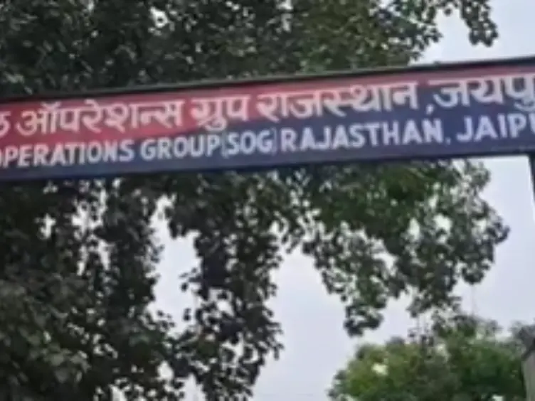 जालोर में 38 पुलिस कॉन्स्टेबल पर FIR, डमी कैंडिडेट और फर्जी दस्तावेज से मिली थी नौकरी