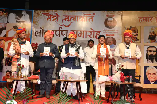 विश्व हिंदी दिवस पर डॉ. गोपाल शर्मा की पुस्तक ‘मेरी मुलाकातें’ का लोकार्पण