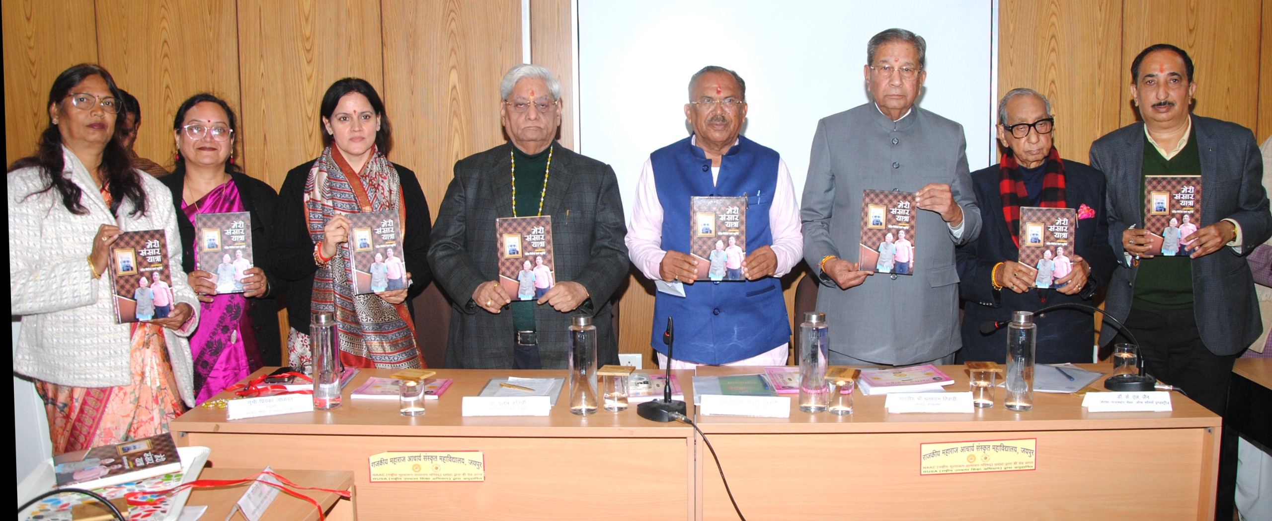 भारतीय संस्कृति का आधार संस्कृत, इसी में निहित हमारी पहचान: विधानसभा अध्यक्ष वासुदेव देवनानी