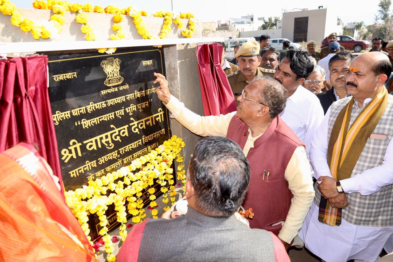 अजमेर में 25 साल बाद हरिभाऊ उपाध्याय नगर थाने की रखी गई नींव