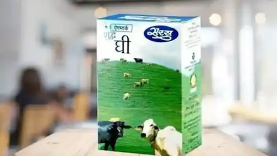 राजस्थान में सरस घी महंगा, 20 रुपये प्रति किलो बढ़े दाम