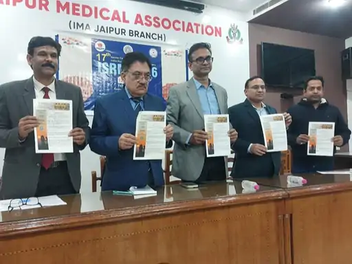 जयपुर में ISRM की नेशनल कॉन्फ्रेंस, माइक्रोसर्जरी की नई तकनीकों पर मंथन