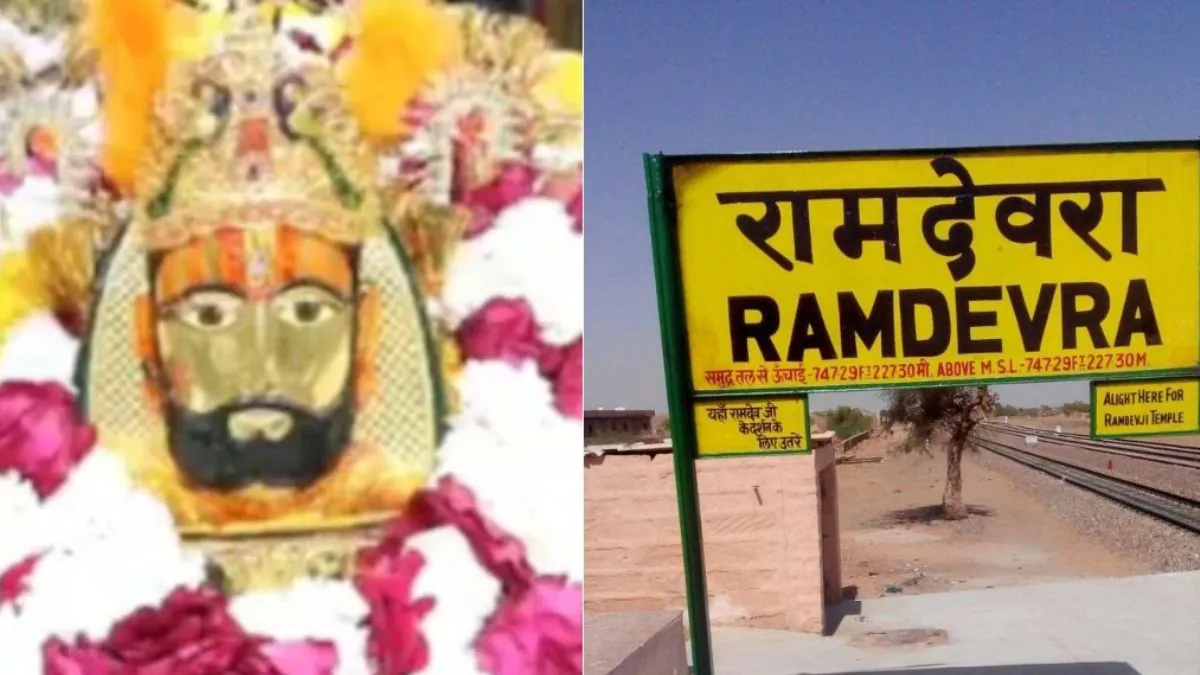 19 फरवरी को जोधपुर-रामदेवरा स्पेशल ट्रेन चलेगी, बाबा रामदेव भक्तों के लिए रेलवे की विशेष व्यवस्था