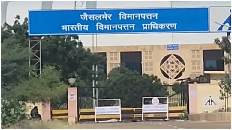 जैसलमेर की फ्लाइट्स 28 मार्च के बाद बंद