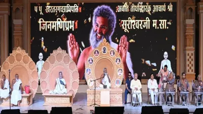 जैसलमेर में भव्य चादर महोत्सव शुरू, मोहन भागवत ने किया विशेष सिक्के और डाक टिकट का विमोचन