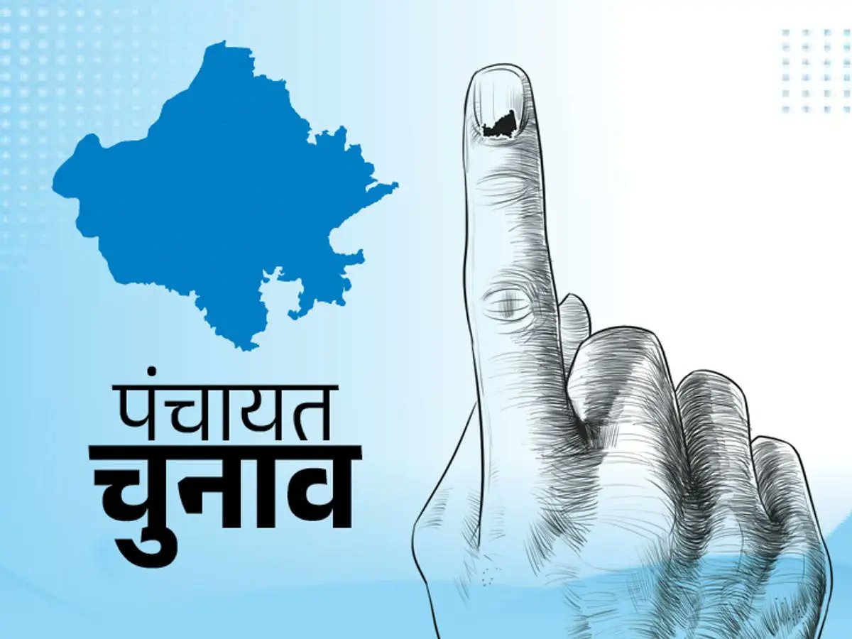 राजस्थान : पंचायत चुनाव में देरी से युवाओं में निराशा, 15 अप्रैल की समयसीमा पर सवाल