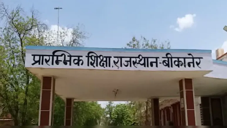 बालिका सुरक्षा के लिए सख्त नियम, स्कूल-छात्रावास में बाहरी प्रवेश पर रोक