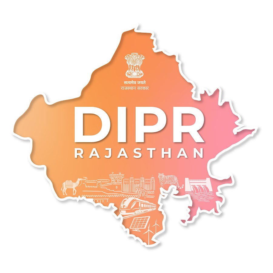 DIPR में बड़ा फेरबदल, 27 अधिकारियों के तबादले