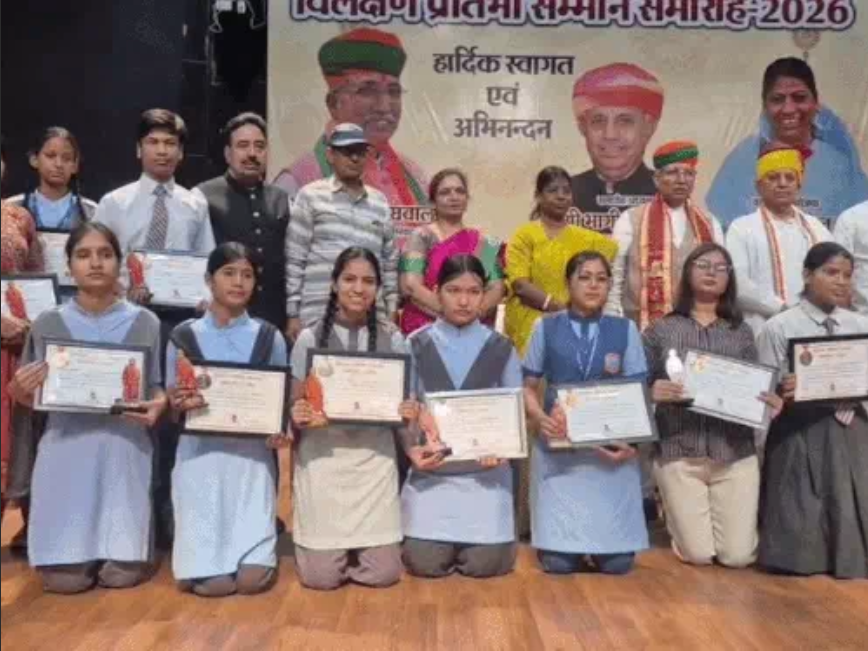 ‘विलक्षण प्रतिभा सम्मान समारोह-2026’  में 510 मेधावी विद्यार्थियों का सम्मान